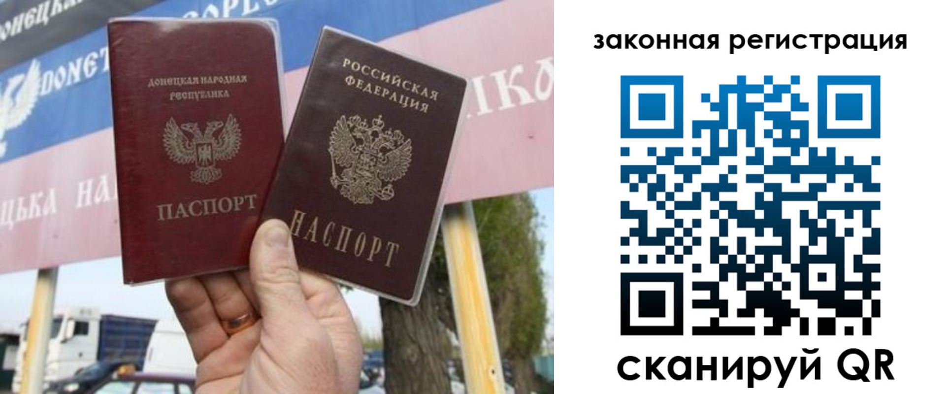 временная регистрация в квартире в Краснокаменске