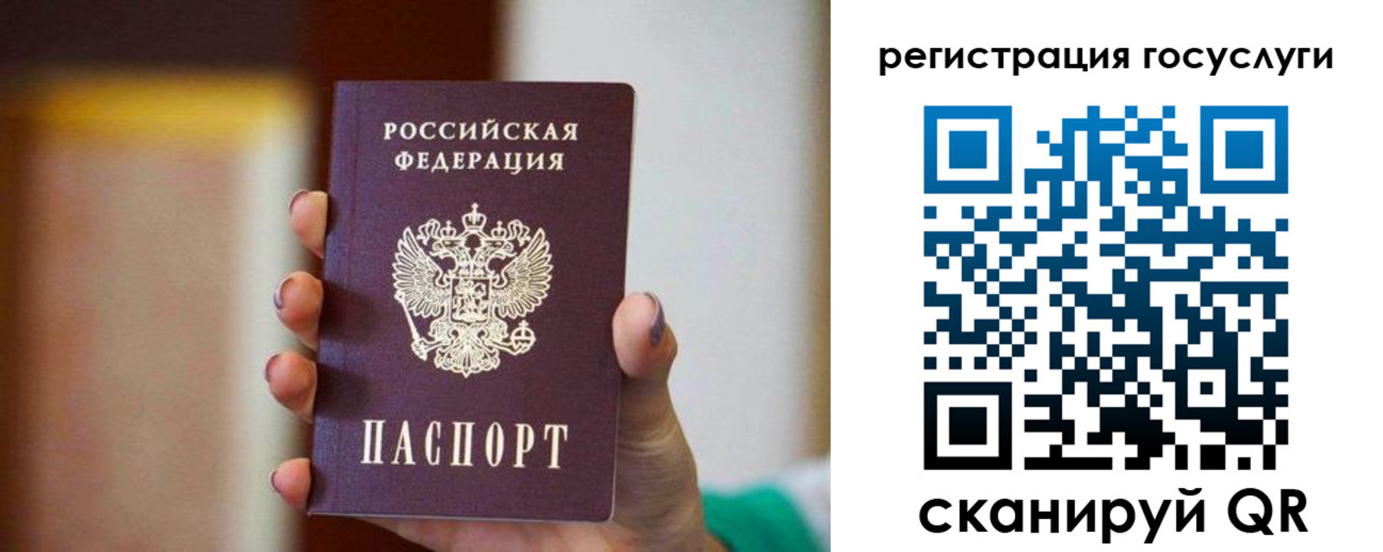 временная регистрация в квартире в Краснокаменске